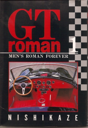GT roman