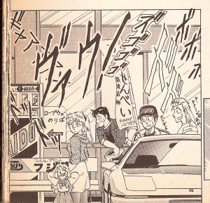 チャージャー500