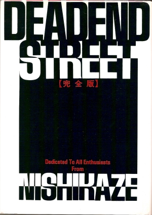 DEADEND STREET