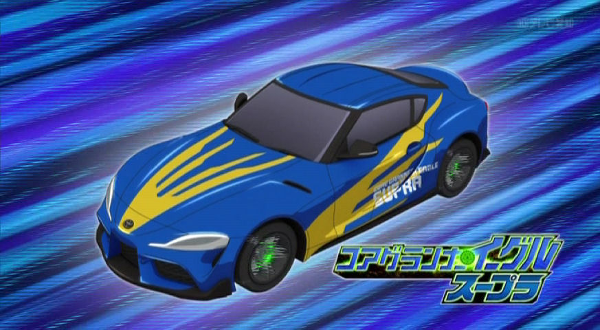 トミカ絆合体 アースグランナー