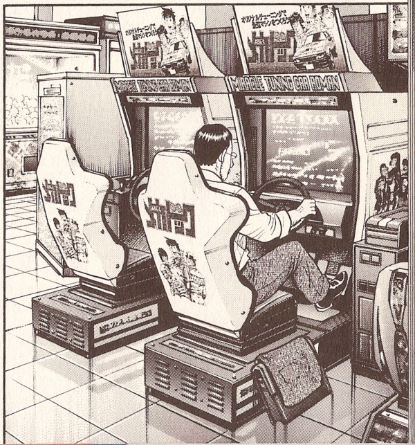 レストアガレージ251