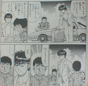 はじめの一歩