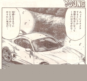 イニシャルD
