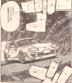 イニシャルD