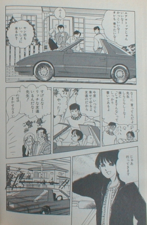 いとしのエリー