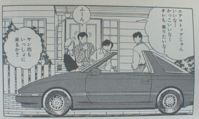 いとしのエリー