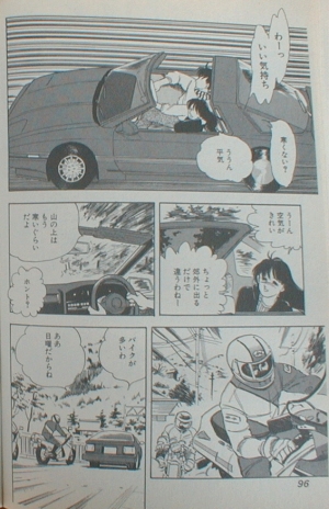いとしのエリー
