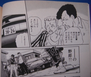 東京板橋マルソウ自動車教習所