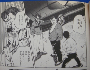 東京板橋マルソウ自動車教習所
