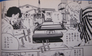 東京板橋マルソウ自動車教習所
