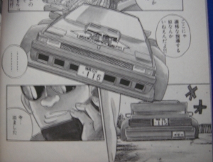東京板橋マルソウ自動車教習所