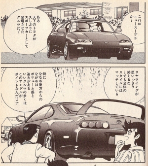 モデナの剣