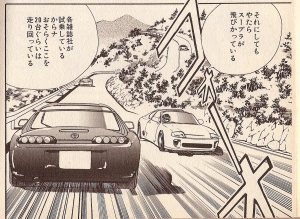 モデナの剣