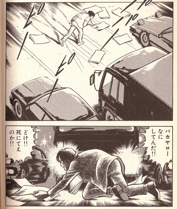 夏子の酒