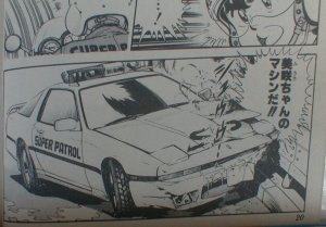 交通機動隊 SUPER PATROL