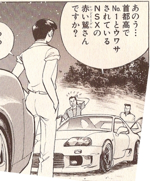SPEEDコネクション