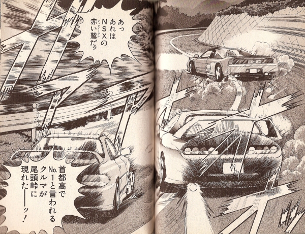 SPEEDコネクション