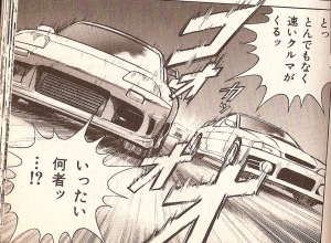 SPEEDコネクション