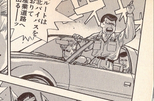 シャコタン☆ブギ
