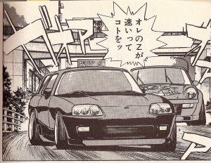 シャコタン☆ブギ