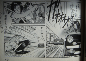 逮捕しちゃうぞ