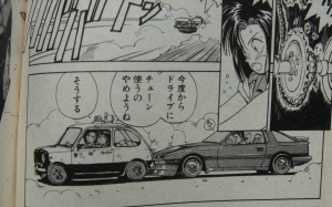 逮捕しちゃうぞ