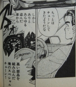 逮捕しちゃうぞ
