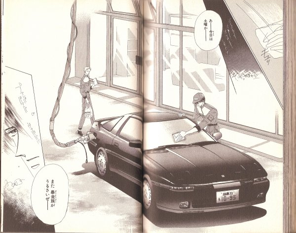 絶愛 -1989-