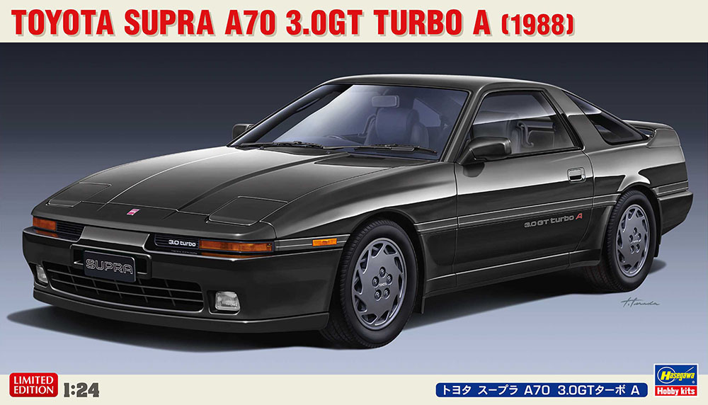 HASEGAWA トヨタ スープラ A70 3.0GTターボ A