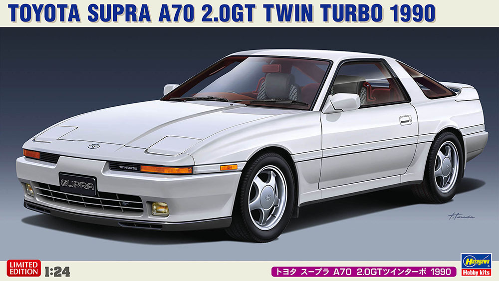 HASEGAWA トヨタ スープラ A70 2.0GTツインターボ 1990