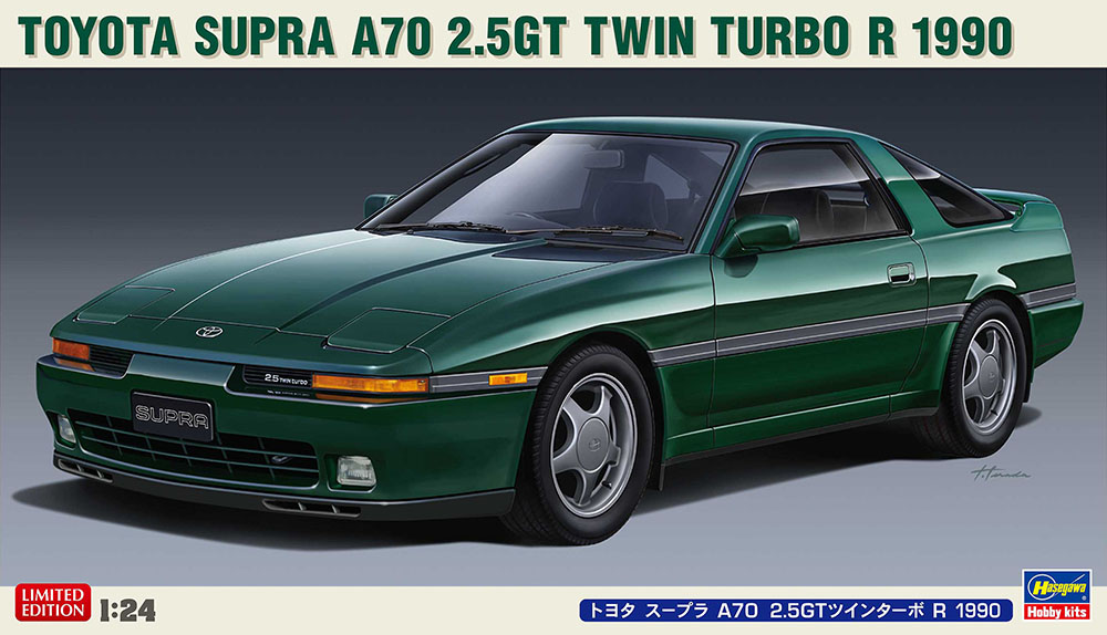 HASEGAWA トヨタ スープラ A70 2.5GTツインターボ R 1990