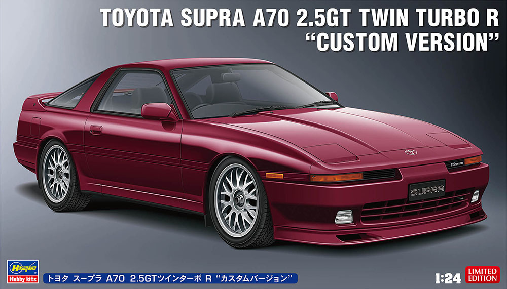 HASEGAWA トヨタ スープラ A70 2.5GTツインターボ R “カスタムバージョン”