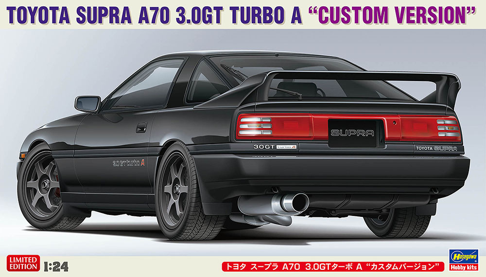 HASEGAWA トヨタ スープラ A70 3.0GTターボ A “カスタムバージョン”