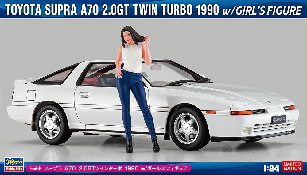HASEGAWA トヨタ スープラ A70 2.0GTツインターボ 1990 w/ガールズフィギュア